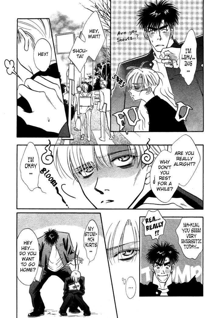 Bull to Arukeba... Chapter 7 page 30 - Chapter 7: Shouta-kun and Matsuchiyo-kun