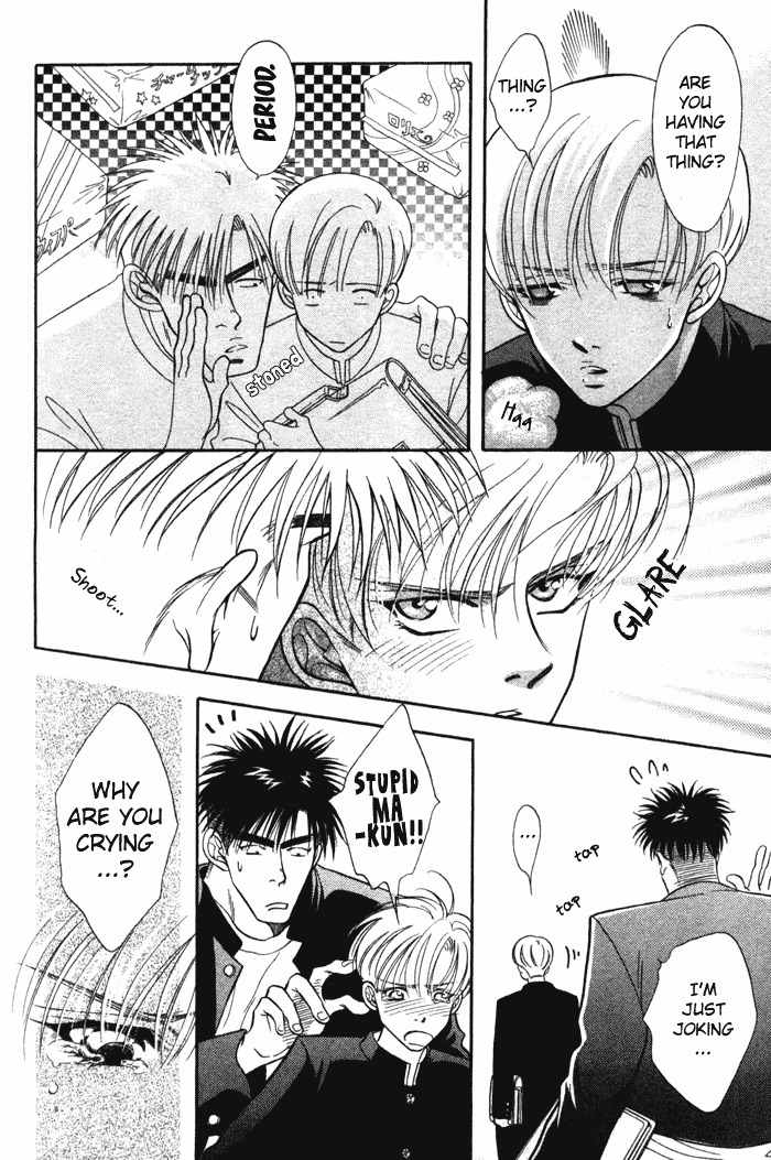 Bull to Arukeba... Chapter 7 page 31 - Chapter 7: Shouta-kun and Matsuchiyo-kun