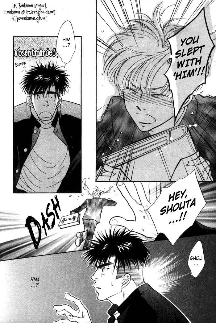 Bull to Arukeba... Chapter 7 page 33 - Chapter 7: Shouta-kun and Matsuchiyo-kun