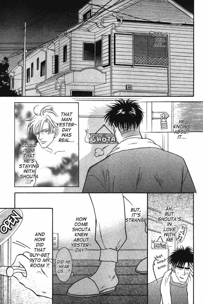Bull to Arukeba... Chapter 7 page 34 - Chapter 7: Shouta-kun and Matsuchiyo-kun