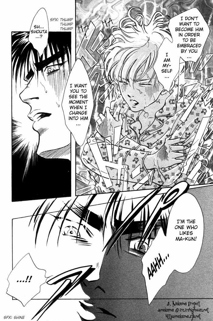 Bull to Arukeba... Chapter 7 page 37 - Chapter 7: Shouta-kun and Matsuchiyo-kun