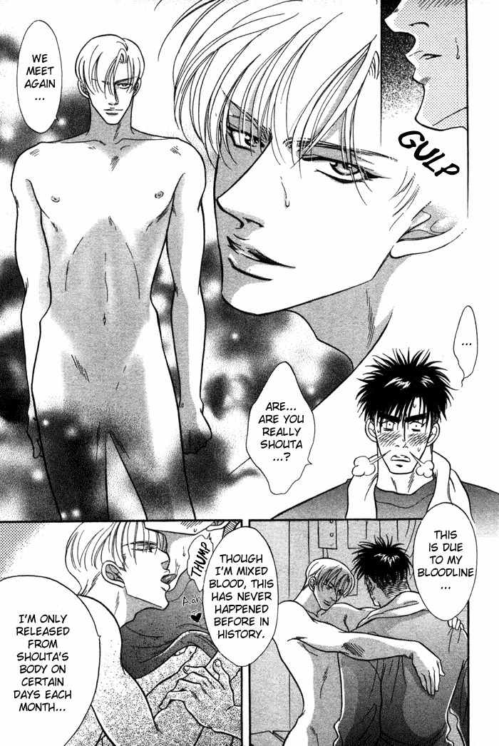Bull to Arukeba... Chapter 7 page 40 - Chapter 7: Shouta-kun and Matsuchiyo-kun