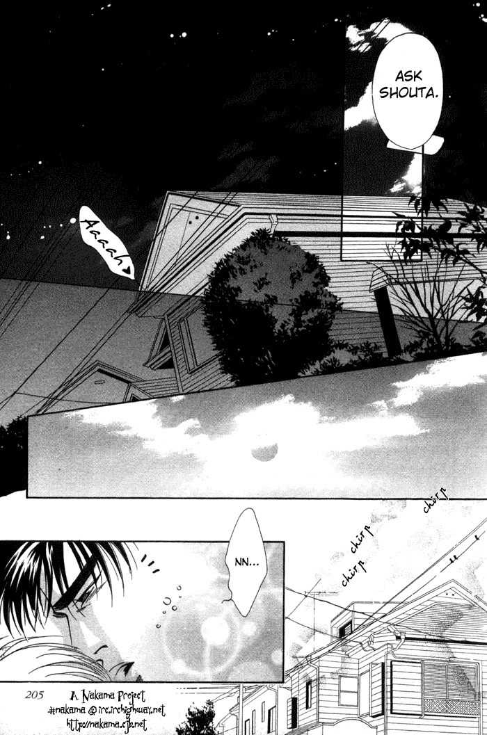 Bull to Arukeba... Chapter 7 page 42 - Chapter 7: Shouta-kun and Matsuchiyo-kun