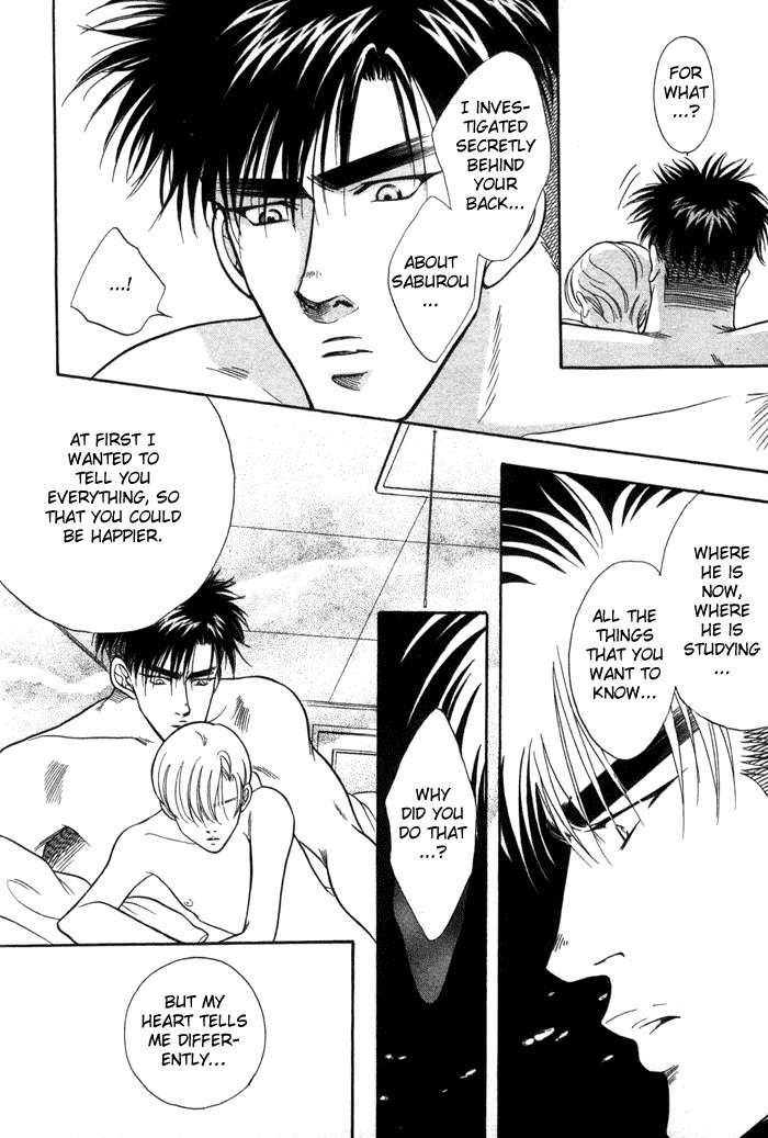 Bull to Arukeba... Chapter 7 page 45 - Chapter 7: Shouta-kun and Matsuchiyo-kun