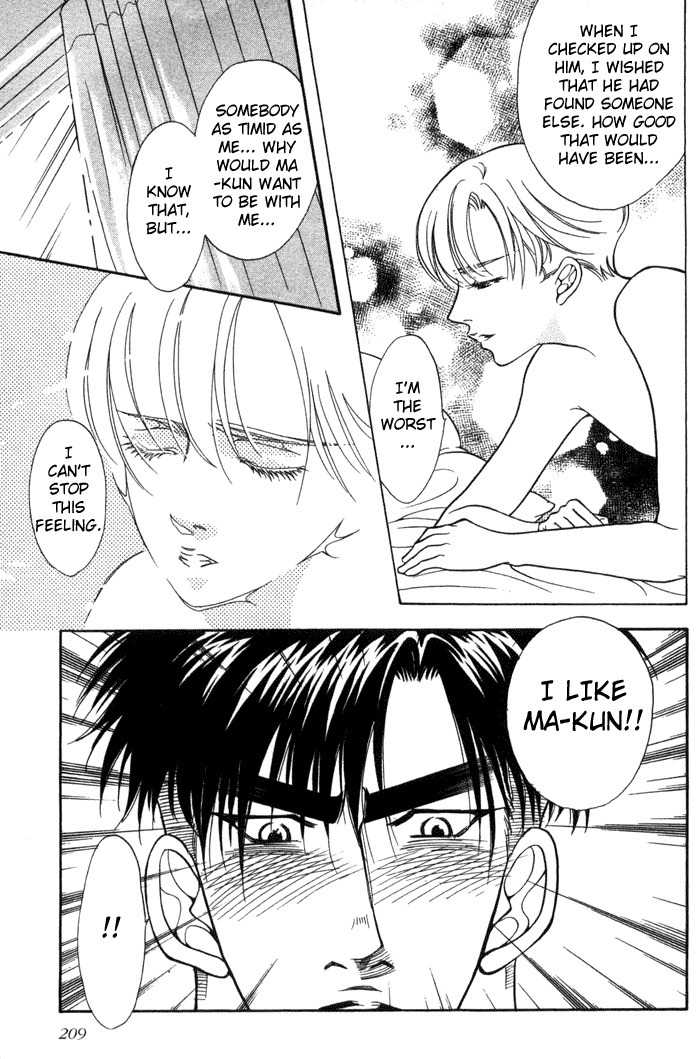 Bull to Arukeba... Chapter 7 page 46 - Chapter 7: Shouta-kun and Matsuchiyo-kun
