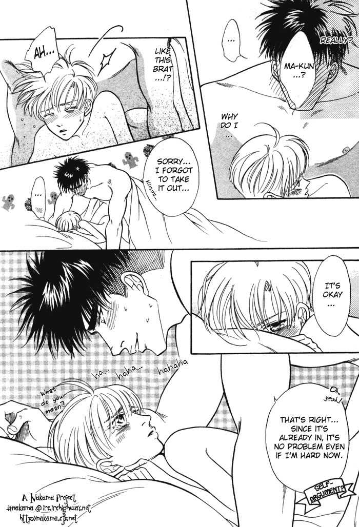 Bull to Arukeba... Chapter 7 page 47 - Chapter 7: Shouta-kun and Matsuchiyo-kun