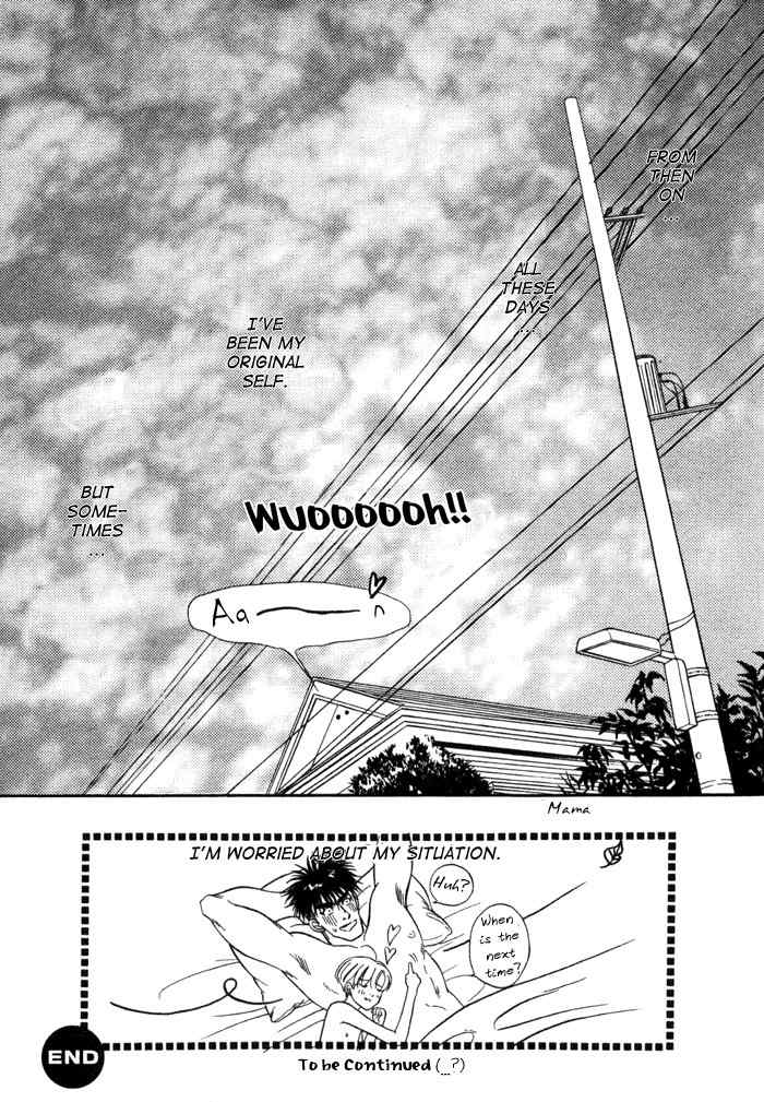 Bull to Arukeba... Chapter 7 page 48 - Chapter 7: Shouta-kun and Matsuchiyo-kun