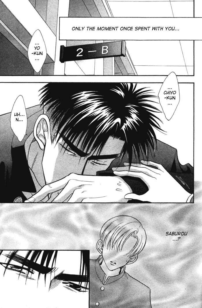 Bull to Arukeba... Chapter 7 page 8 - Chapter 7: Shouta-kun and Matsuchiyo-kun