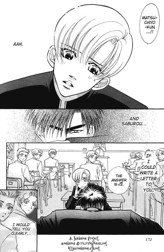 Bull to Arukeba... Chapter 7 page 9 - Chapter 7: Shouta-kun and Matsuchiyo-kun