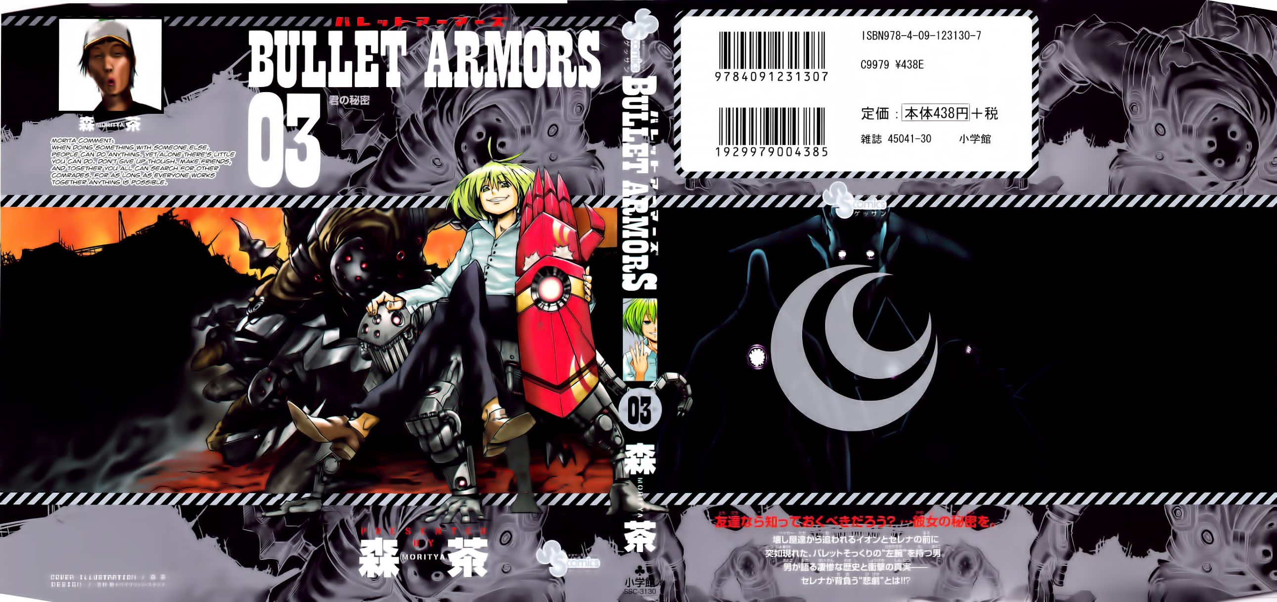 Bullet Armors Chapter 10 page 1 - Chapter 10: Man of the Left Hand