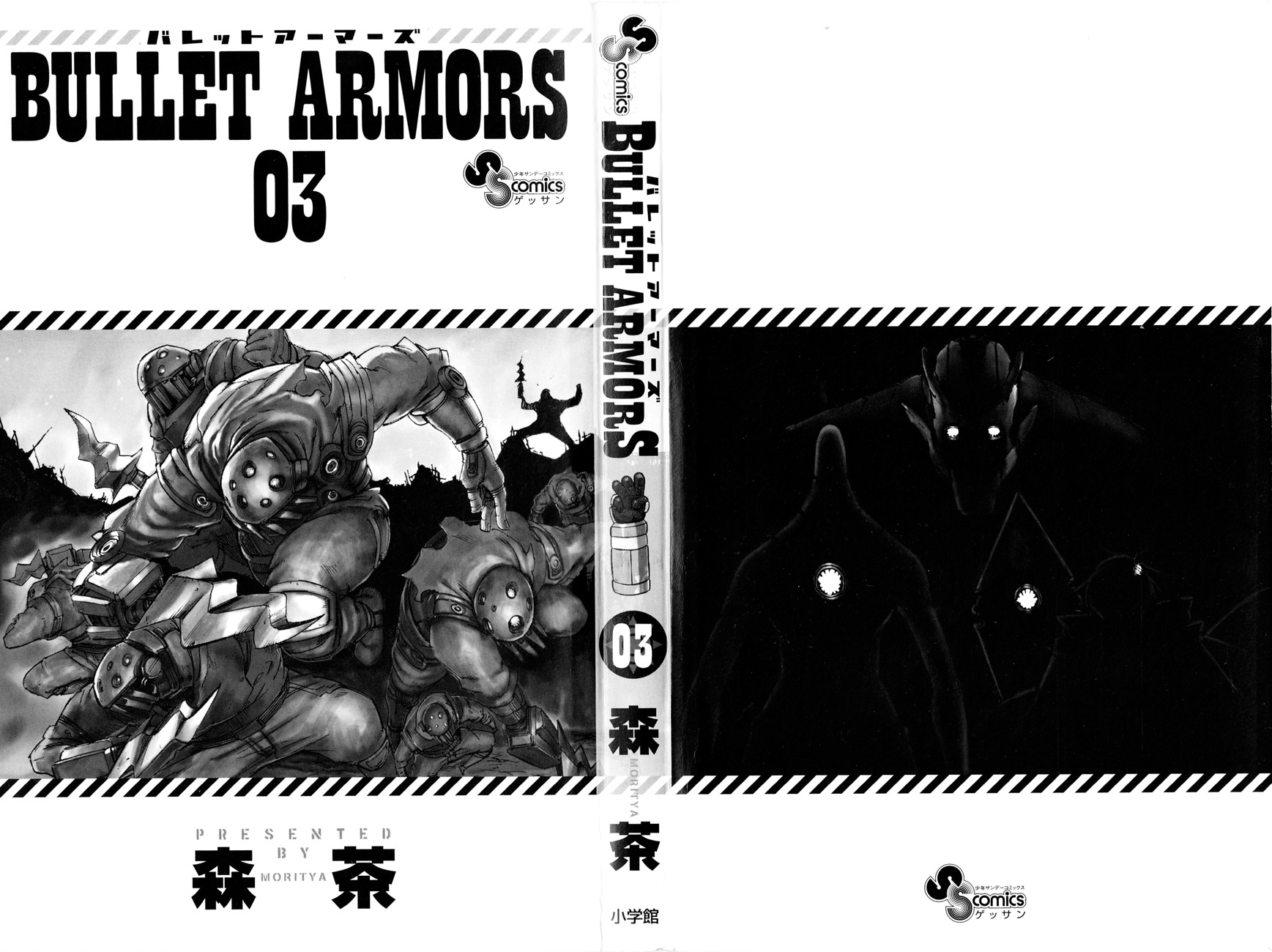 Bullet Armors Chapter 10 page 2 - Chapter 10: Man of the Left Hand