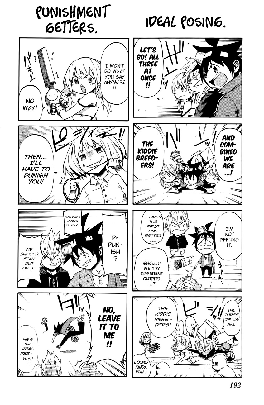 Bullet Armors Chapter 14.5 page 5 - Chapter 14.5: Selena's Power
