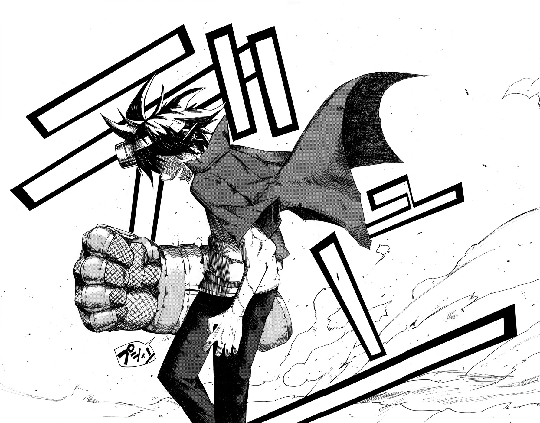 Bullet Armors Chapter 17 page 6 - Chapter 17: I Can't Just Die!