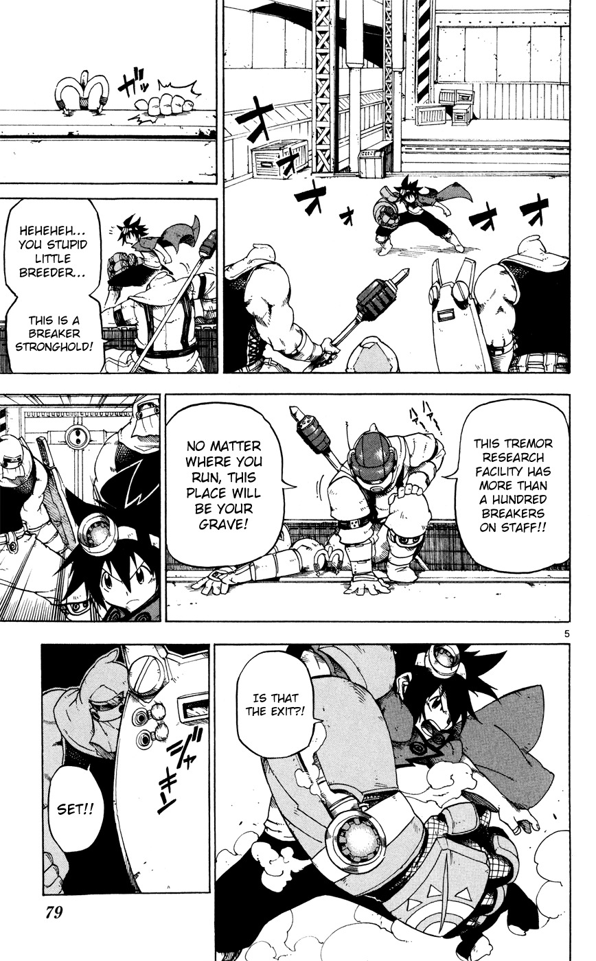 Bullet Armors Chapter 22 page 5 - Chapter 22: Plasma Burst