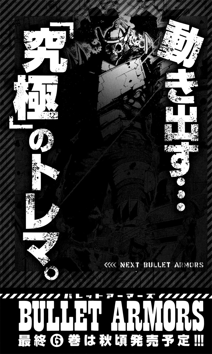 Bullet Armors Chapter 24.5 page 11 - Chapter 24.5: Omake