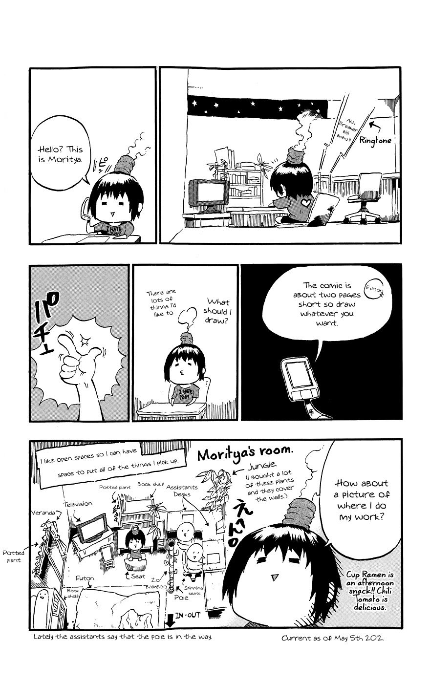 Bullet Armors Chapter 24.5 page 2 - Chapter 24.5: Omake