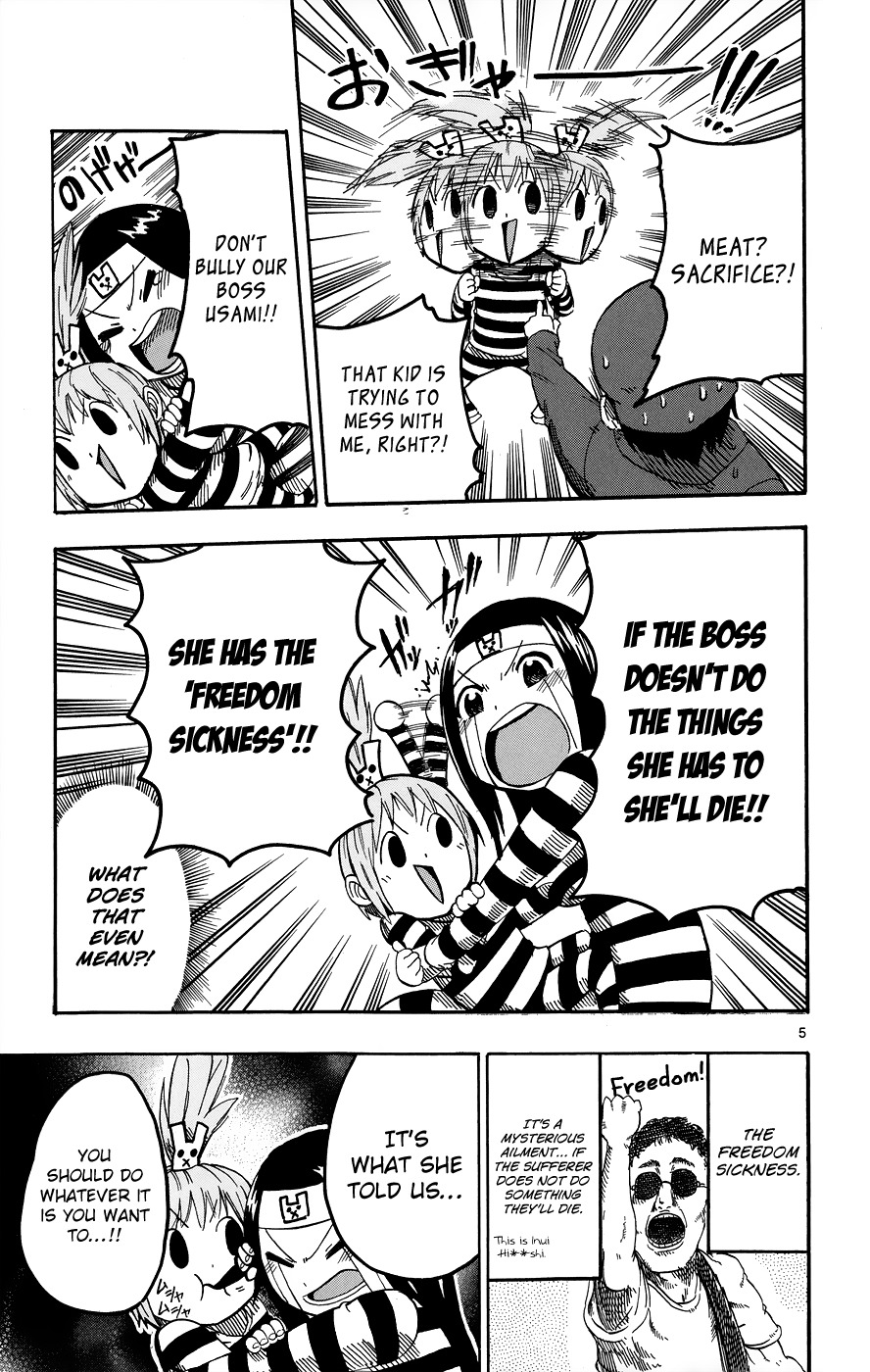 Bullet Armors Chapter 24.5 page 7 - Chapter 24.5: Omake