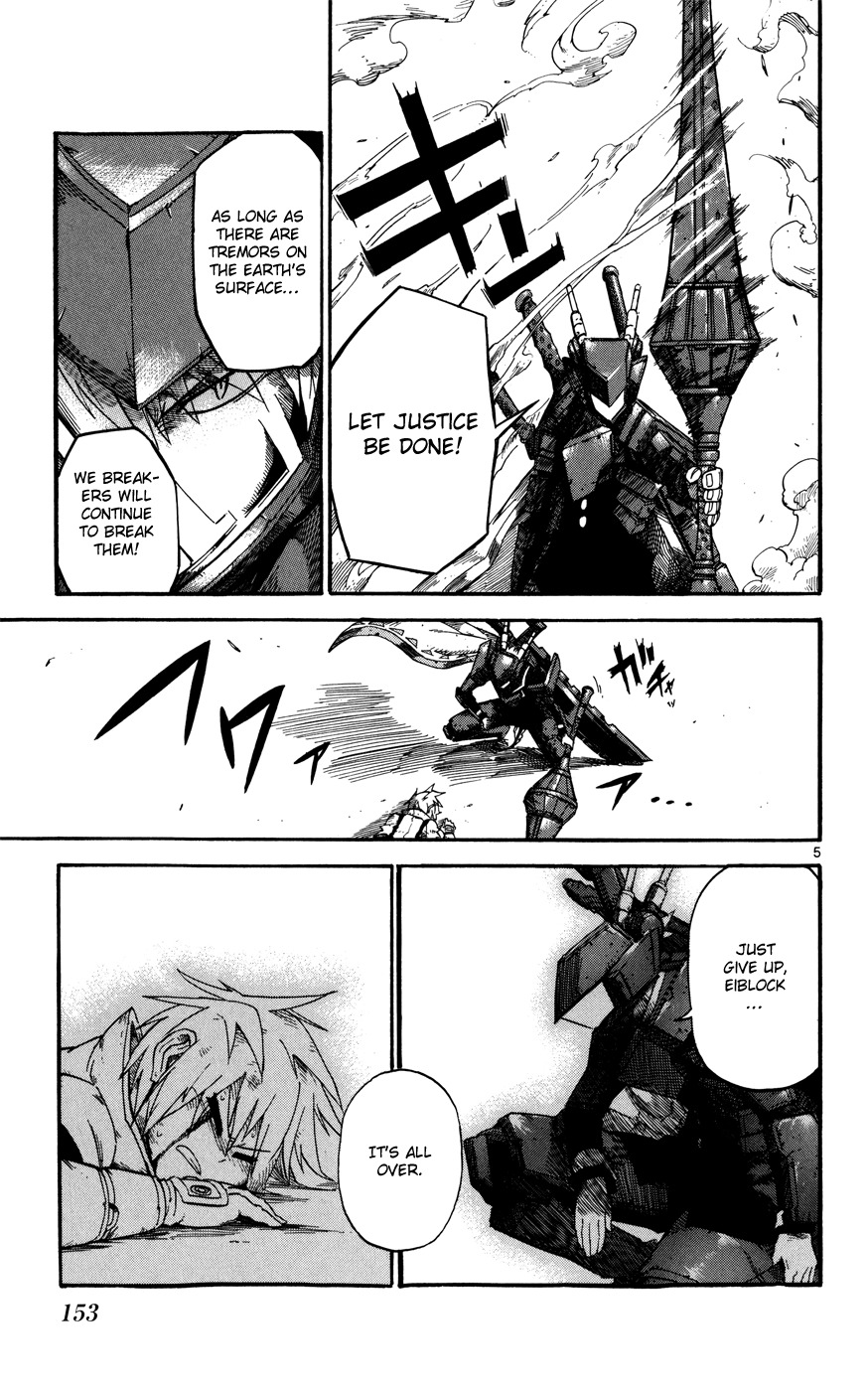 Bullet Armors Chapter 24 page 5 - Chapter 24: Lurking Darkness