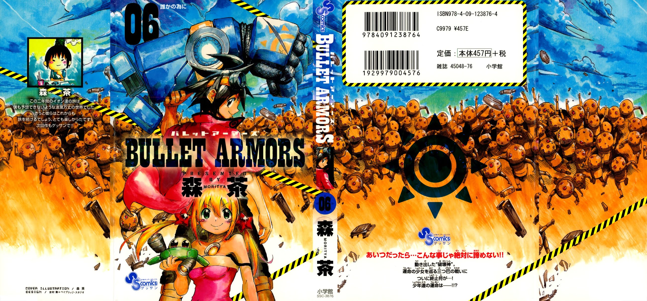 Bullet Armors Chapter 25 page 1 - Chapter 25: Genocider