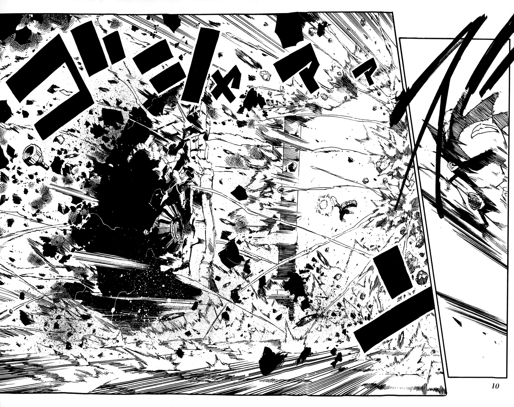 Bullet Armors Chapter 25 page 12 - Chapter 25: Genocider