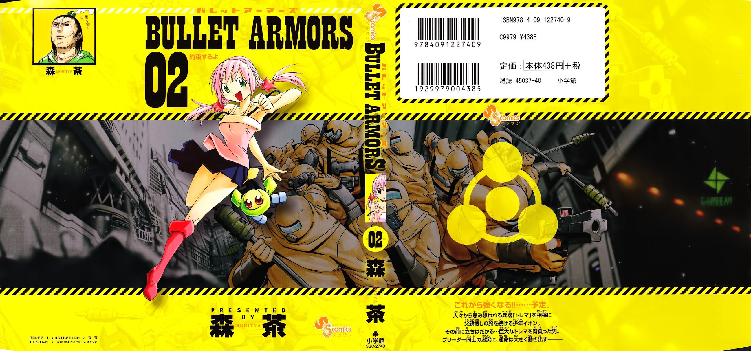 Bullet Armors Chapter 5 page 1 - Chapter 5: Those Who Are Free