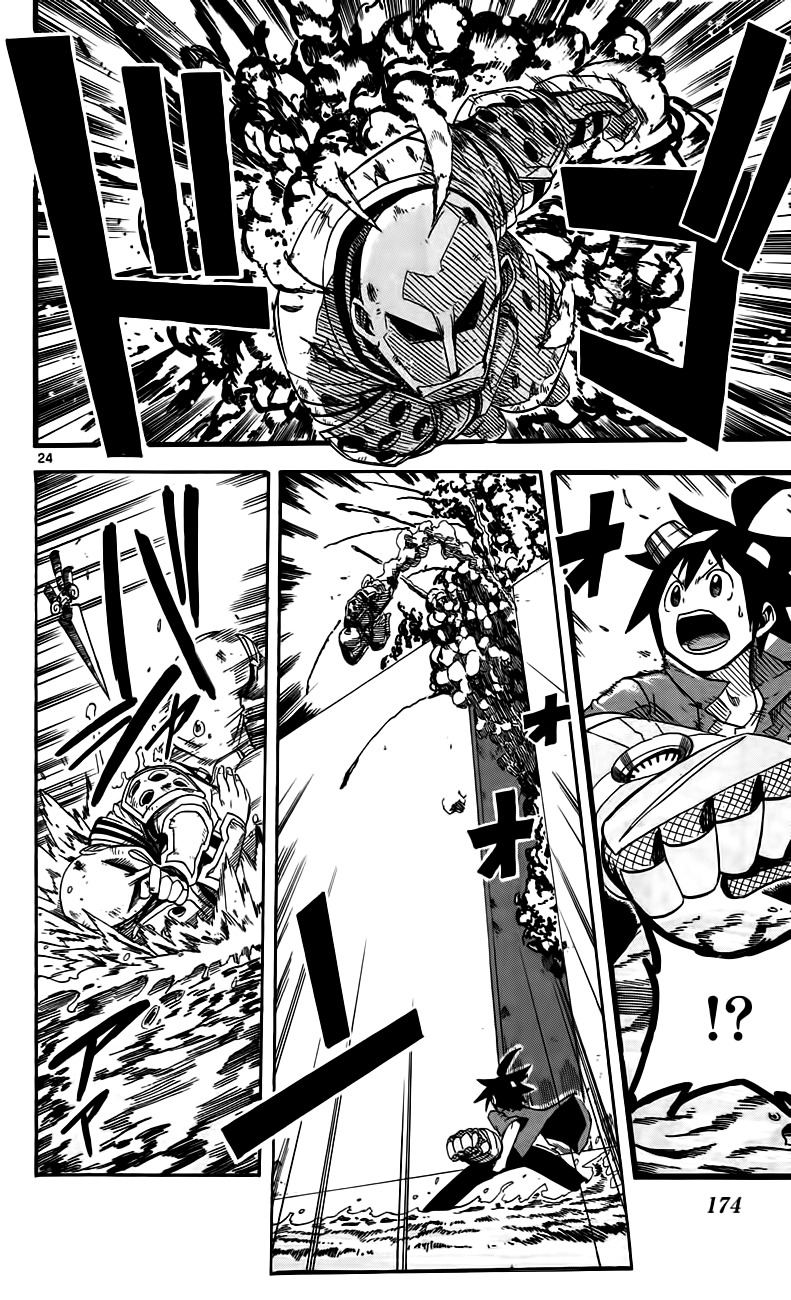 Bullet Armors Chapter 9 page 24 - Chapter 9: Premonition