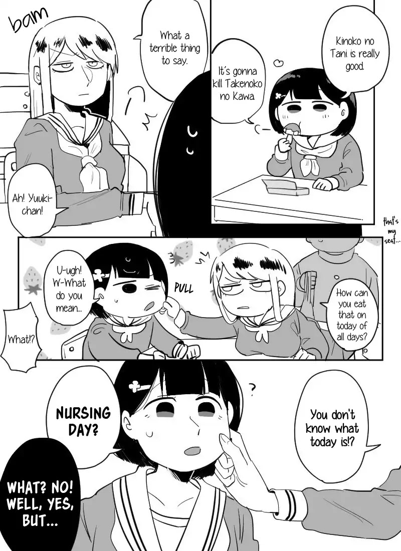 Bully & Bullied Chapter 2 page 6 - Chapter 2