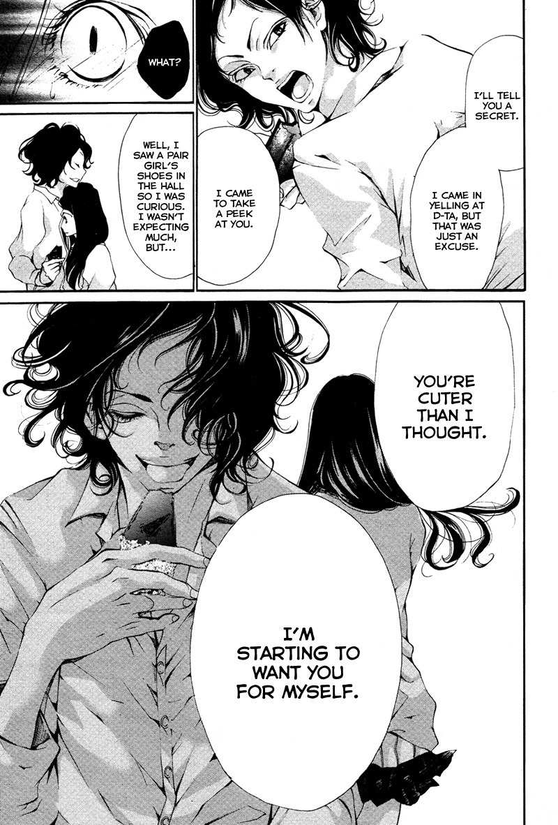 Bunbetsu to Takan Chapter 1 page 17 - Chapter 1
