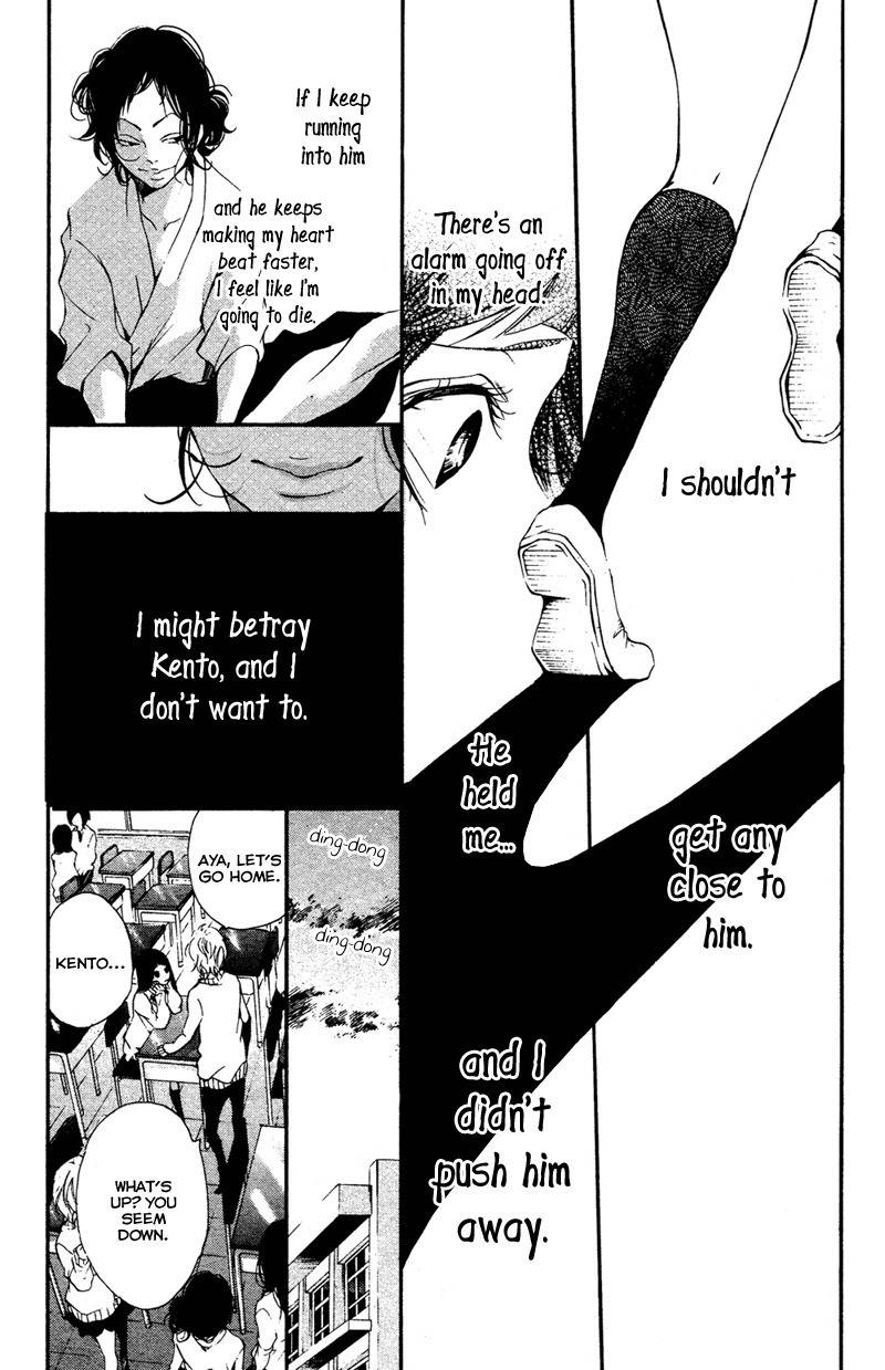 Bunbetsu to Takan Chapter 1 page 32 - Chapter 1
