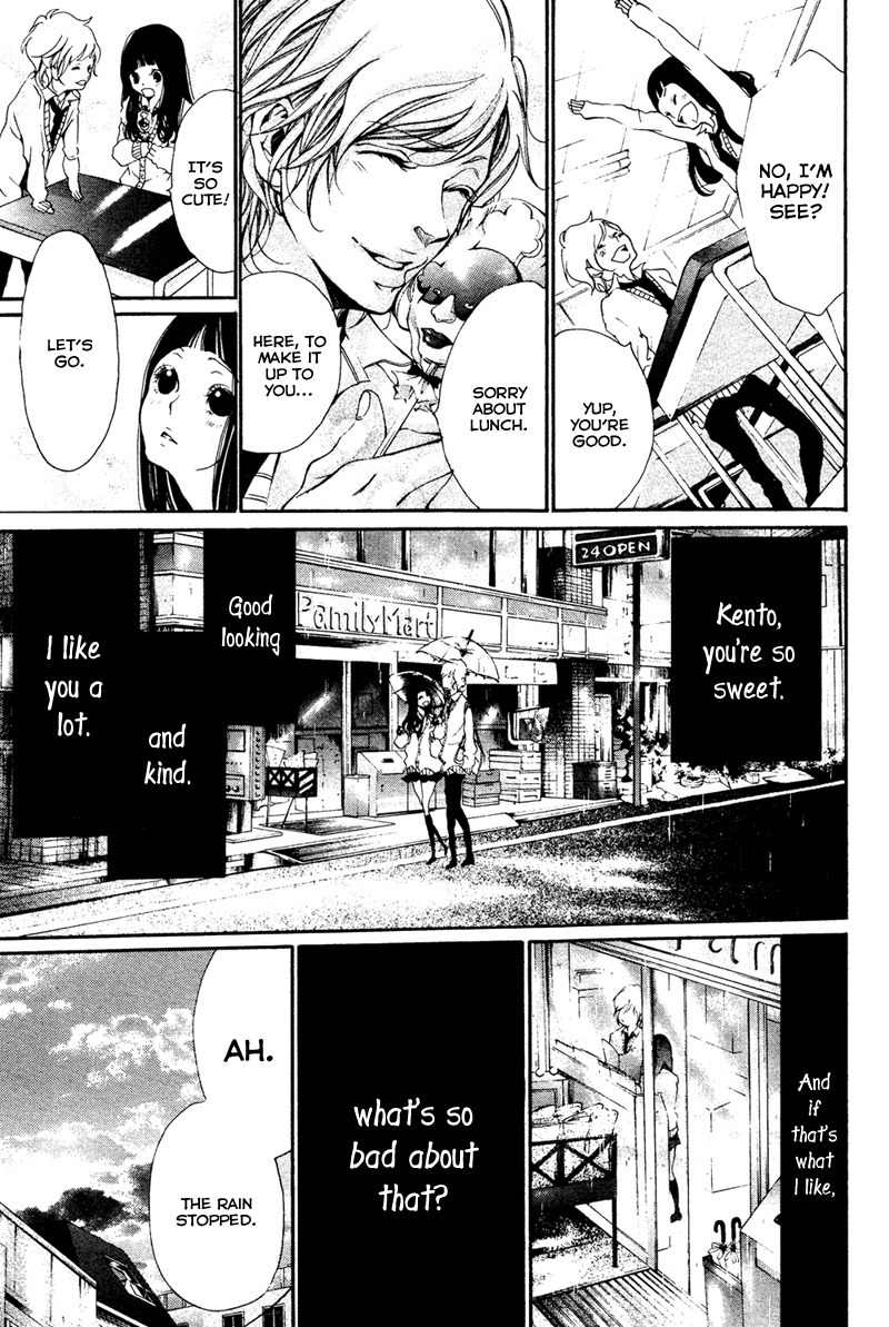 Bunbetsu to Takan Chapter 1 page 33 - Chapter 1
