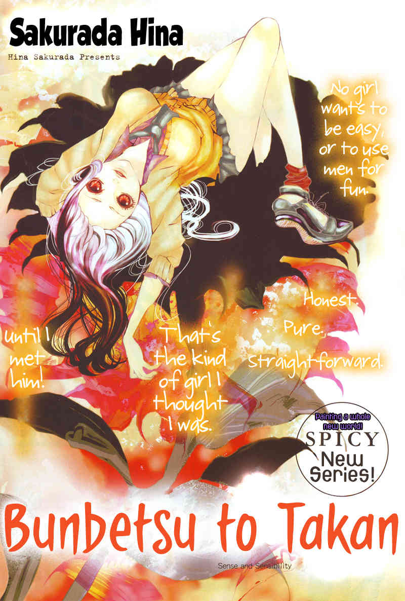 Bunbetsu to Takan Chapter 1 page 4 - Chapter 1