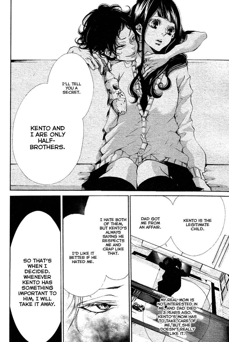 Bunbetsu to Takan Chapter 2 page 14 - Chapter 2