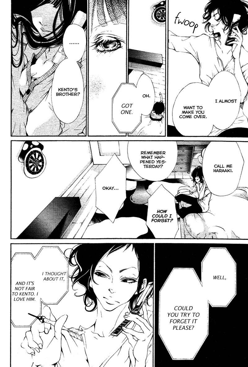 Bunbetsu to Takan Chapter 2 page 22 - Chapter 2