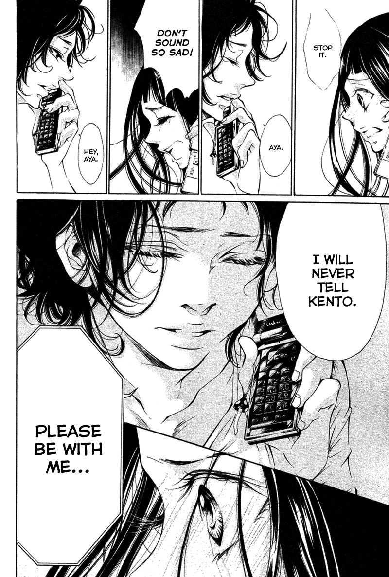 Bunbetsu to Takan Chapter 2 page 24 - Chapter 2