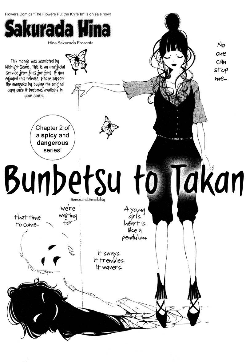 Bunbetsu to Takan Chapter 2 page 3 - Chapter 2