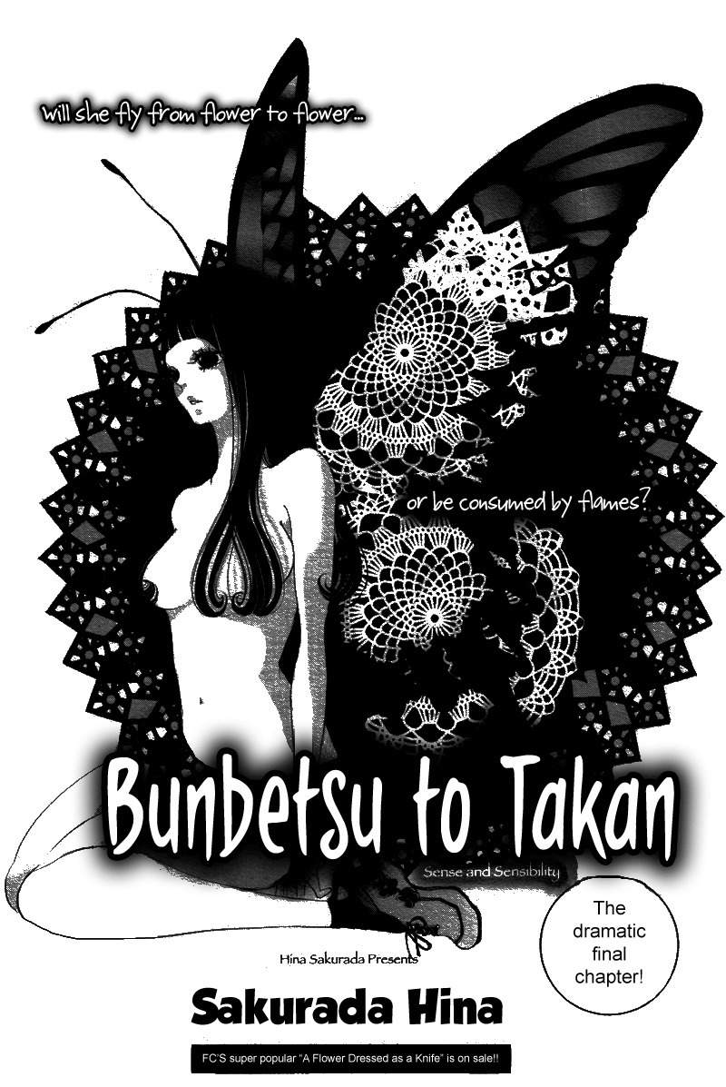 Bunbetsu to Takan Chapter 3 page 3 - Chapter 3