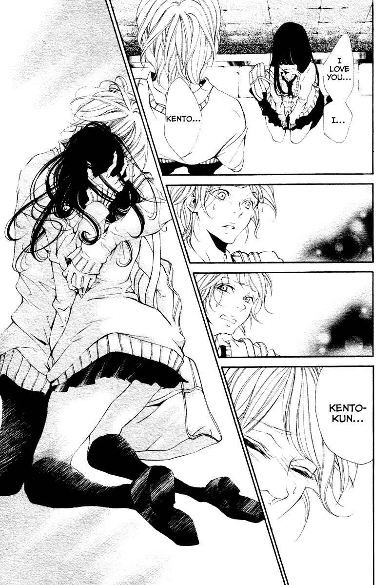Bunbetsu to Takan Chapter 3 page 32 - Chapter 3