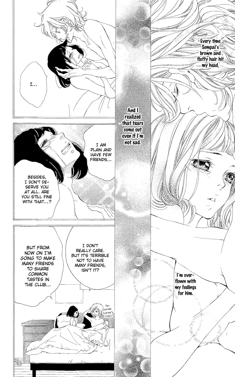 Bunbetsu to Takan Chapter 4 page 19 - Chapter 4: Delusional Diary