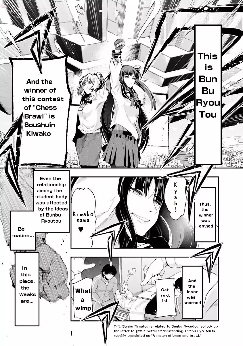 Bunbu Ryoutou - Both the Literary and Military Arts Chapter 1 page 10 - Chapter 1: ROUND 1: Vale Tudo Factorization