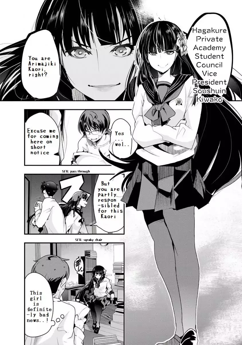 Bunbu Ryoutou - Both the Literary and Military Arts Chapter 1 page 15 - Chapter 1: ROUND 1: Vale Tudo Factorization