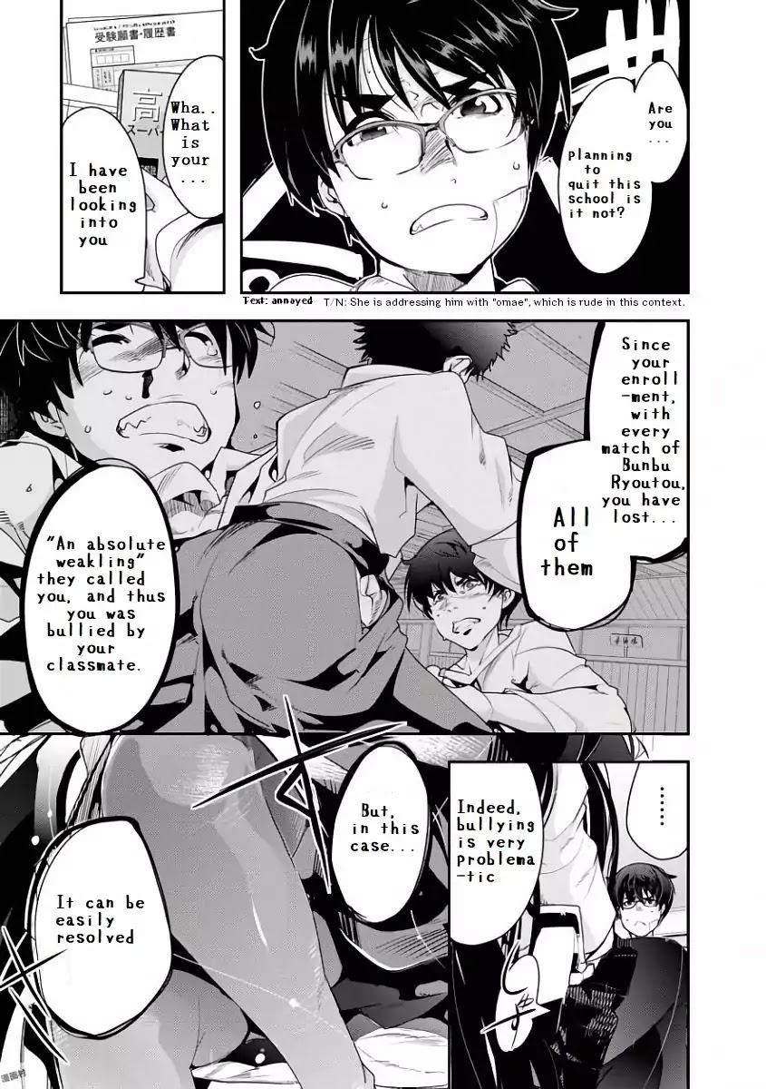 Bunbu Ryoutou - Both the Literary and Military Arts Chapter 1 page 16 - Chapter 1: ROUND 1: Vale Tudo Factorization