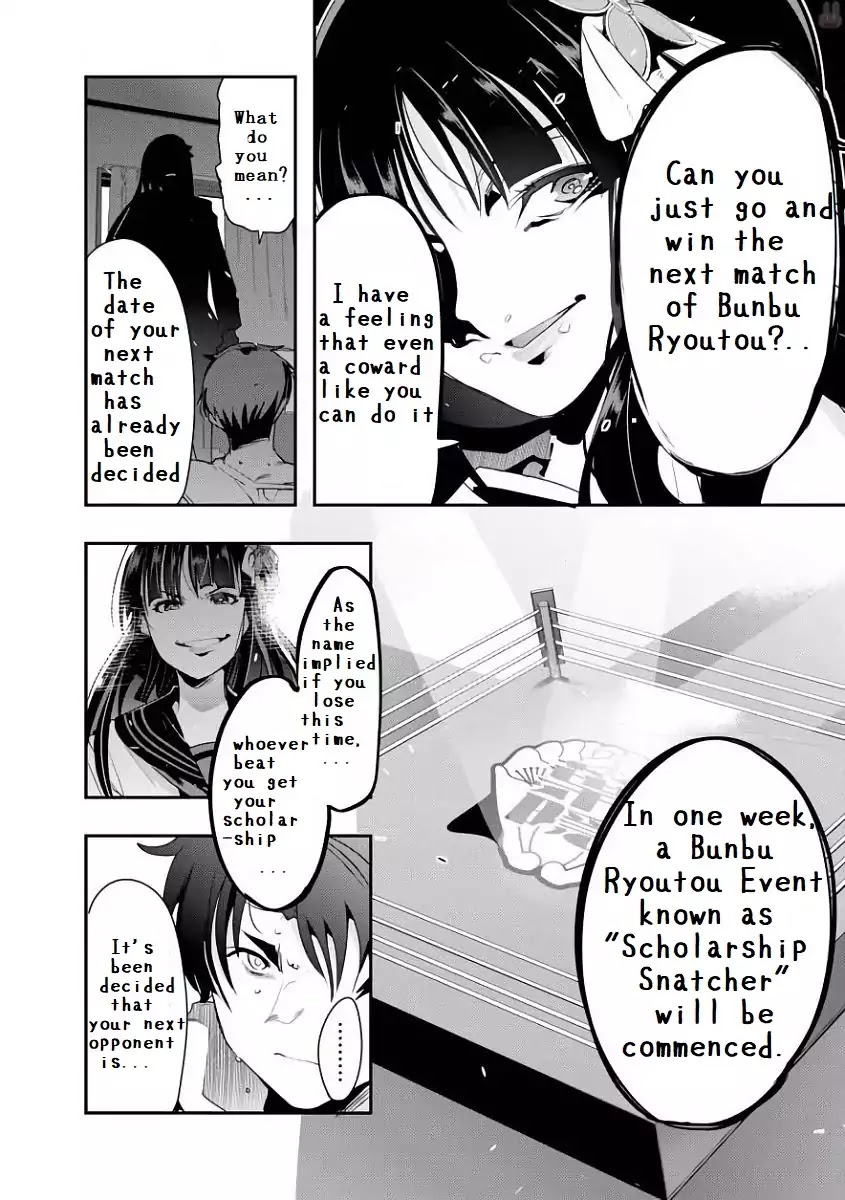 Bunbu Ryoutou - Both the Literary and Military Arts Chapter 1 page 23 - Chapter 1: ROUND 1: Vale Tudo Factorization