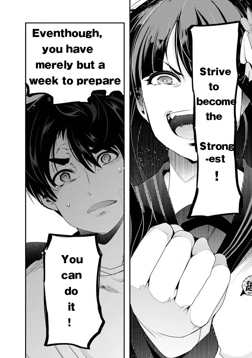 Bunbu Ryoutou - Both the Literary and Military Arts Chapter 1 page 25 - Chapter 1: ROUND 1: Vale Tudo Factorization