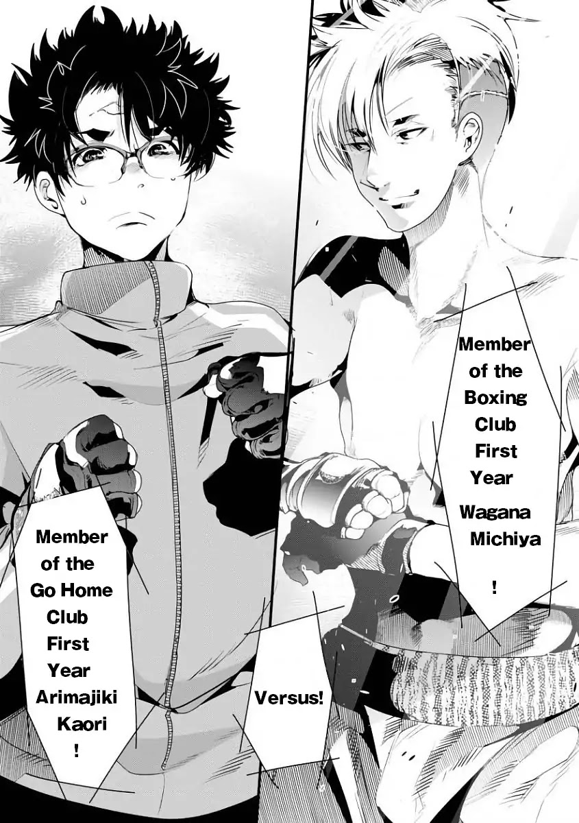 Bunbu Ryoutou - Both the Literary and Military Arts Chapter 1 page 28 - Chapter 1: ROUND 1: Vale Tudo Factorization