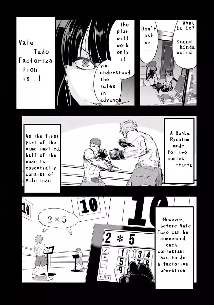 Bunbu Ryoutou - Both the Literary and Military Arts Chapter 1 page 33 - Chapter 1: ROUND 1: Vale Tudo Factorization