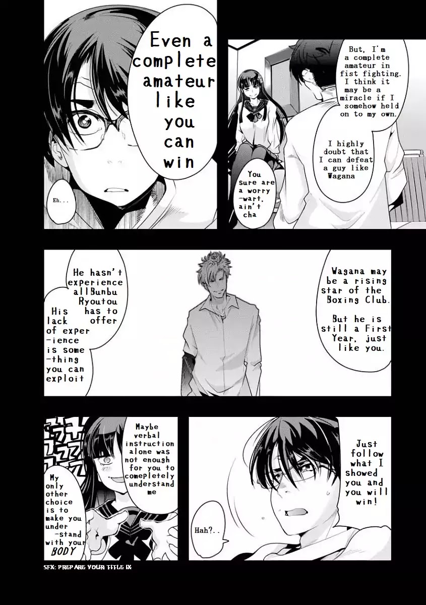 Bunbu Ryoutou - Both the Literary and Military Arts Chapter 1 page 35 - Chapter 1: ROUND 1: Vale Tudo Factorization