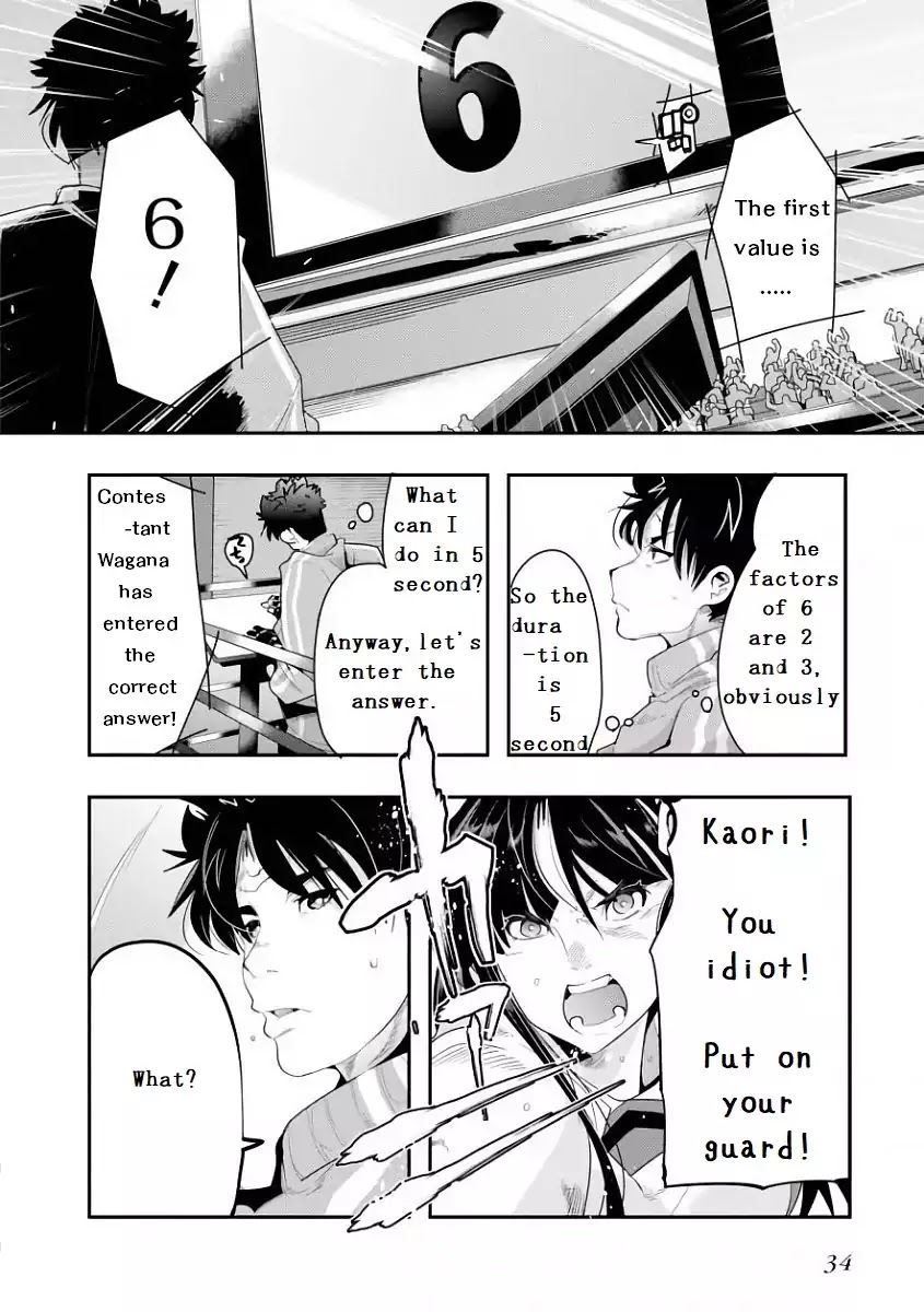 Bunbu Ryoutou - Both the Literary and Military Arts Chapter 1 page 39 - Chapter 1: ROUND 1: Vale Tudo Factorization
