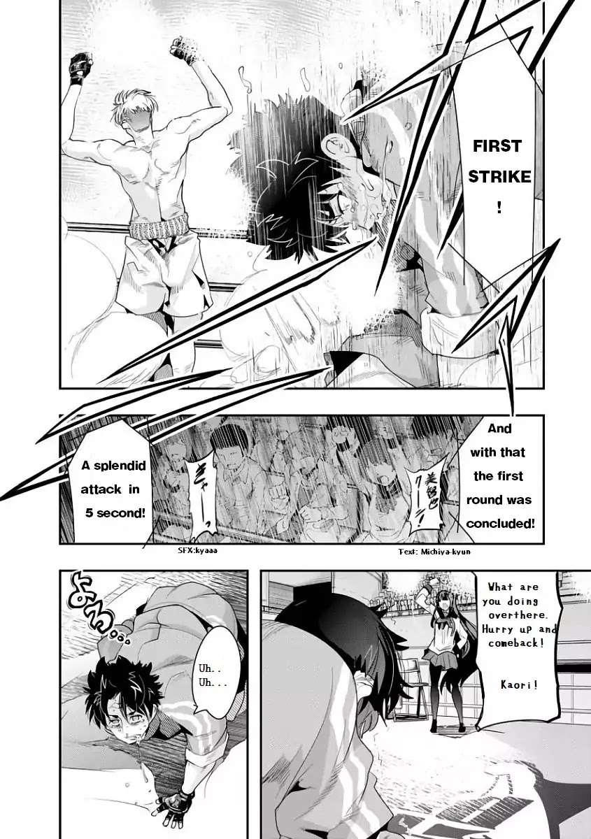 Bunbu Ryoutou - Both the Literary and Military Arts Chapter 1 page 41 - Chapter 1: ROUND 1: Vale Tudo Factorization