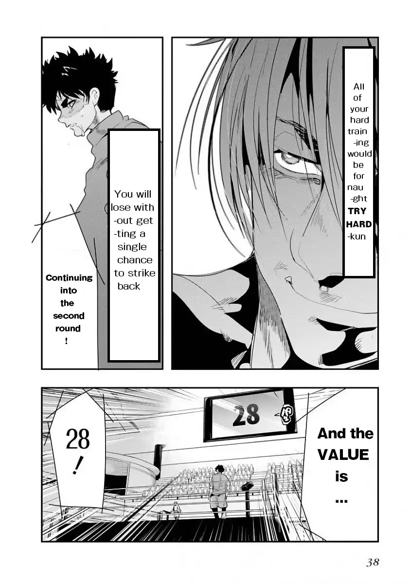 Bunbu Ryoutou - Both the Literary and Military Arts Chapter 1 page 43 - Chapter 1: ROUND 1: Vale Tudo Factorization