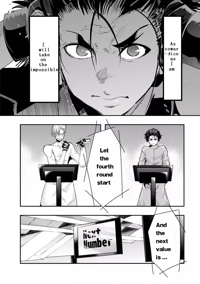 Bunbu Ryoutou - Both the Literary and Military Arts Chapter 1 page 61 - Chapter 1: ROUND 1: Vale Tudo Factorization